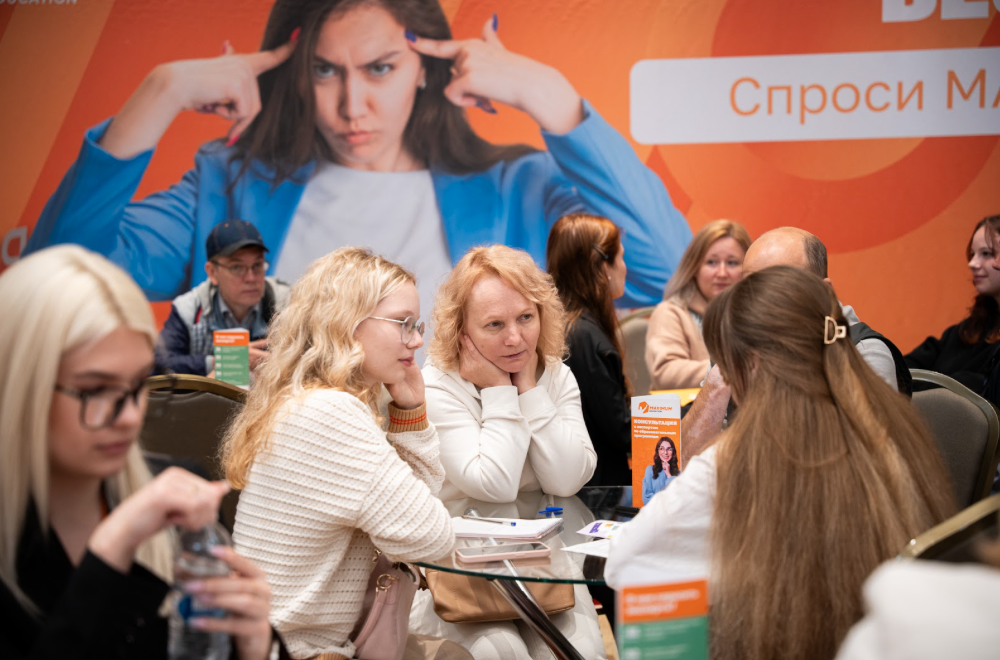 консультации навигатор