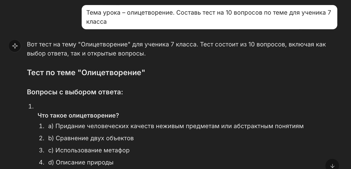 примертестаотии
