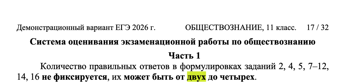 Снимок экрана 2026-09-22 в 12.37.47