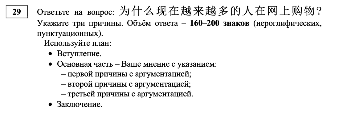 Снимок экрана 2025-03-14 в 15.32.24