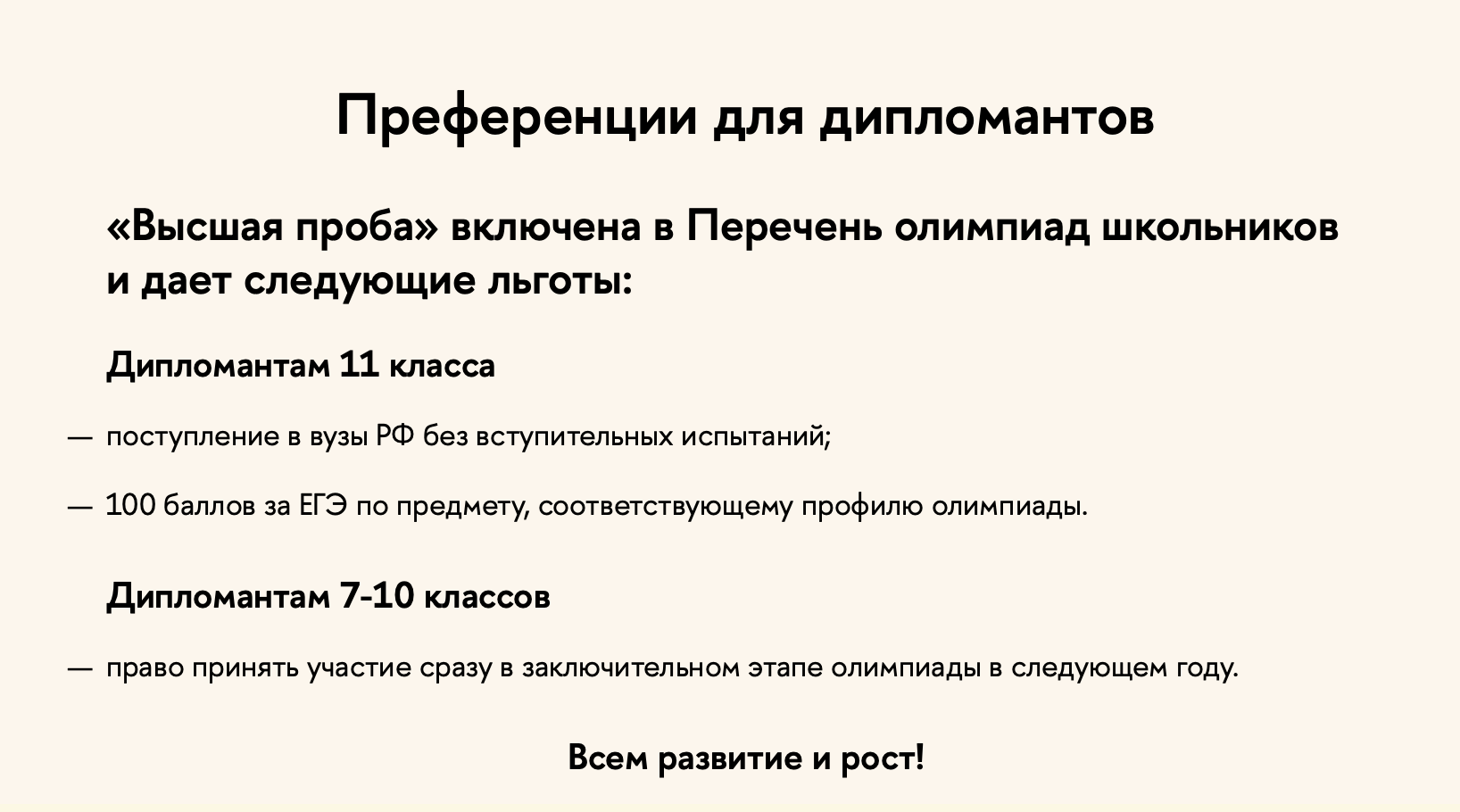 Снимок экрана 2025-09-17 в 12.06.00