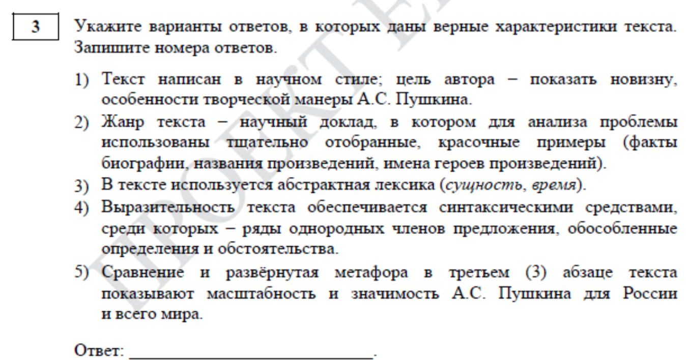 Снимок экрана 2025-09-01 в 12.54.20