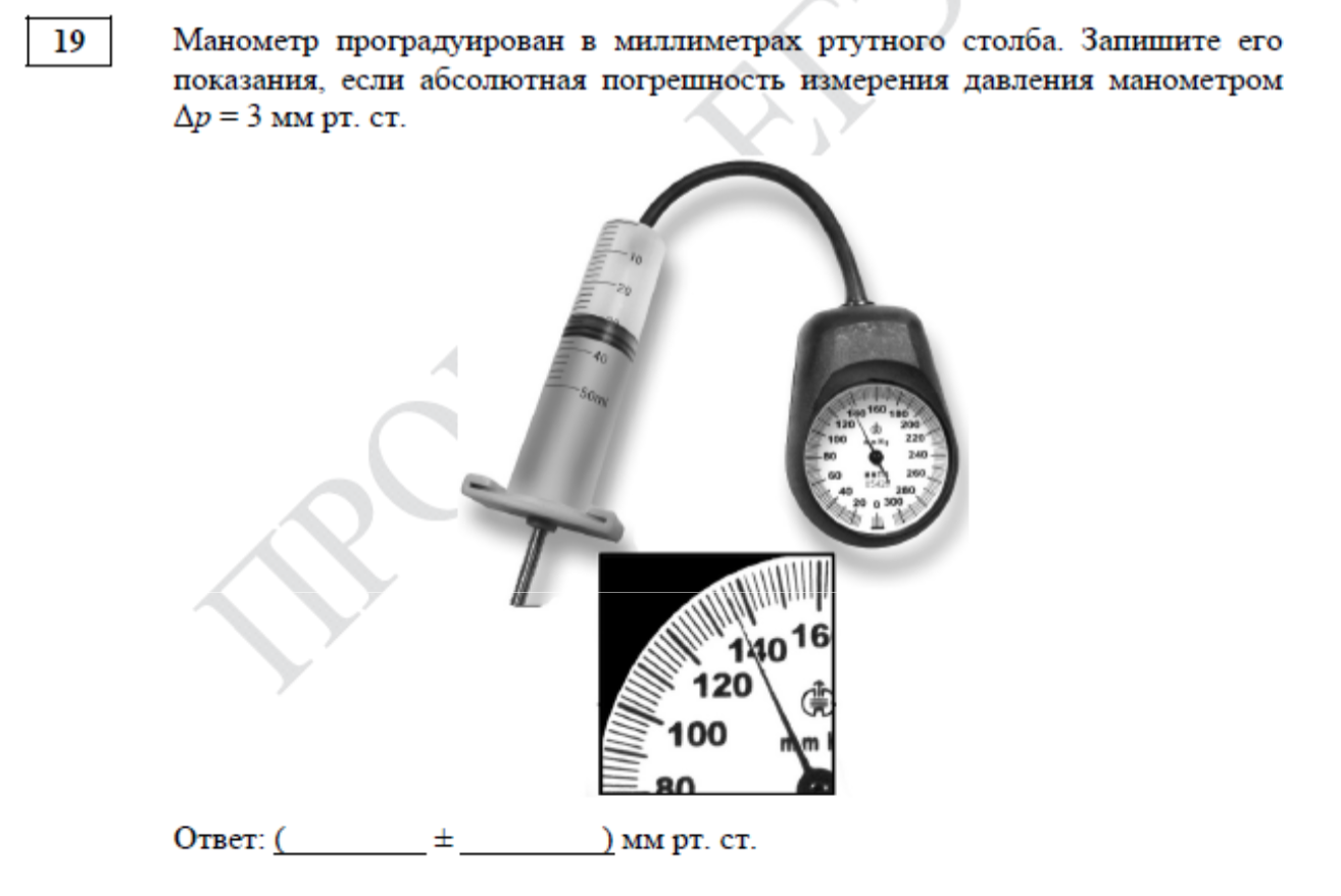 Снимок экрана 2025-09-01 в 12.54.52