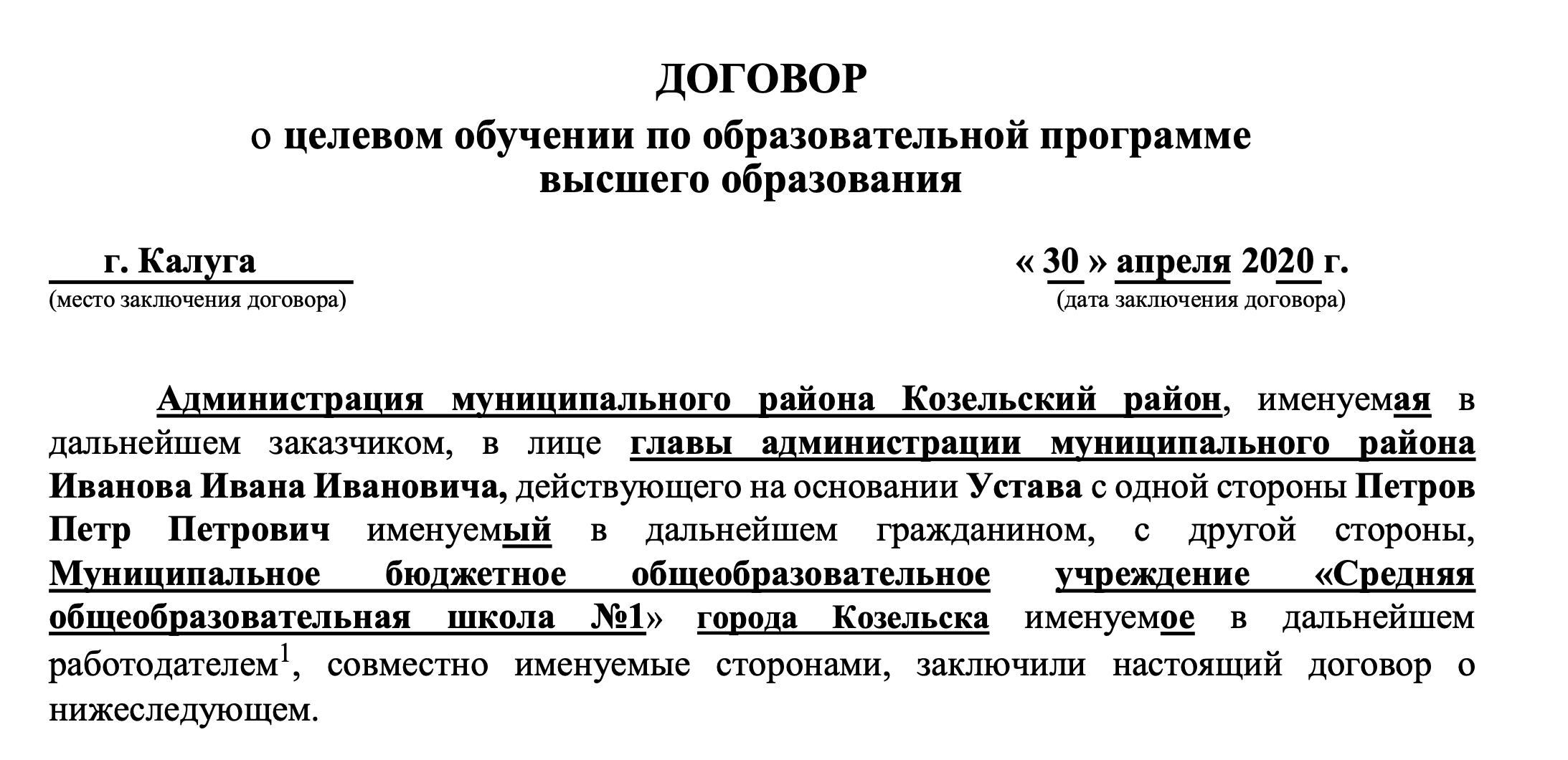 Снимок экрана 2026-04-21 в 13.48.12