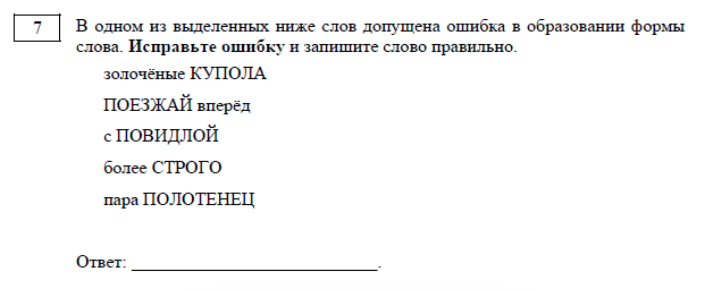 Снимок экрана 2025-03-31 в 17.24.00
