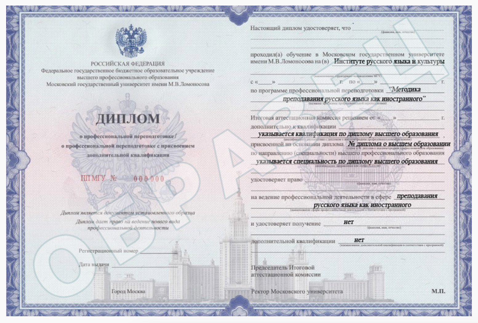 Снимок экрана 2025-03-11 в 12.34.06