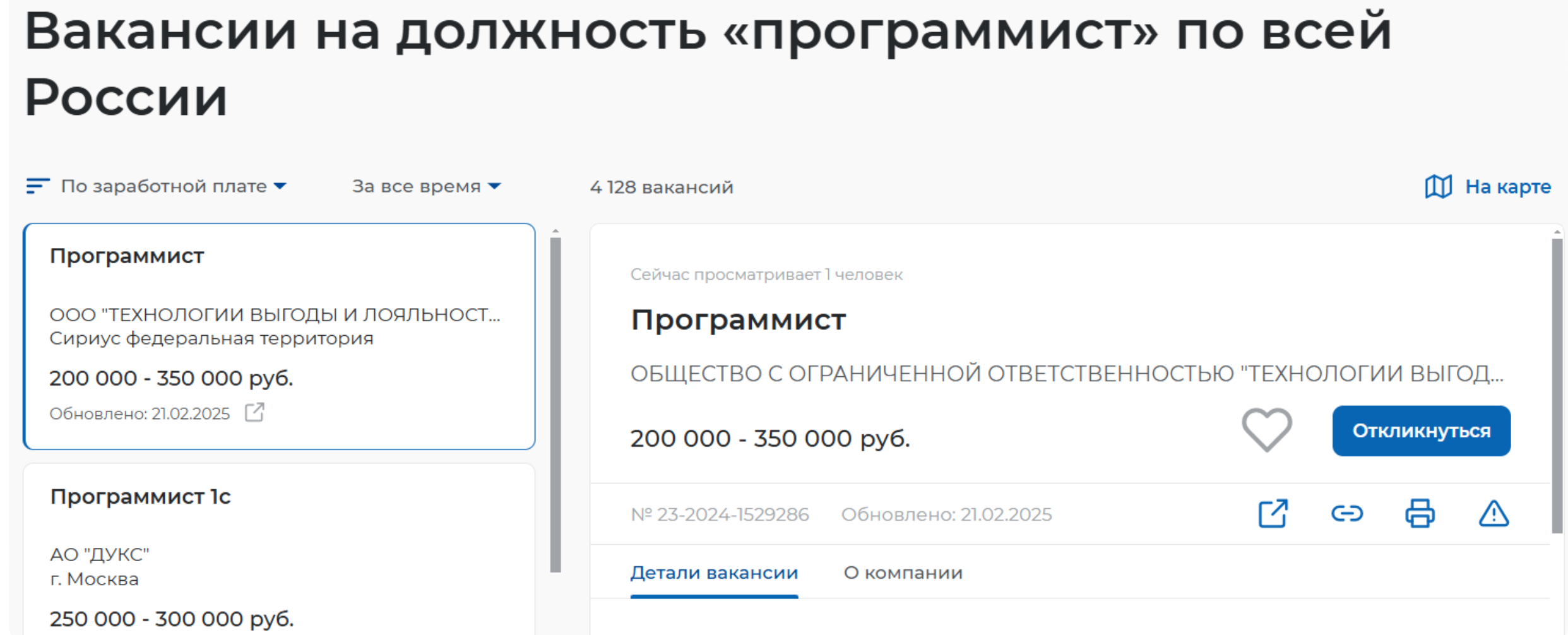 Снимок экрана 2025-03-17 в 12.58.16