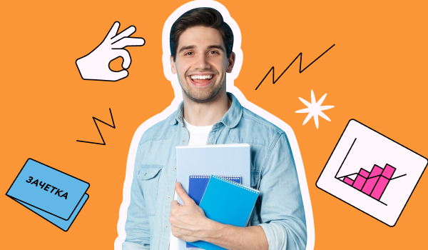 600х350вузы пфо