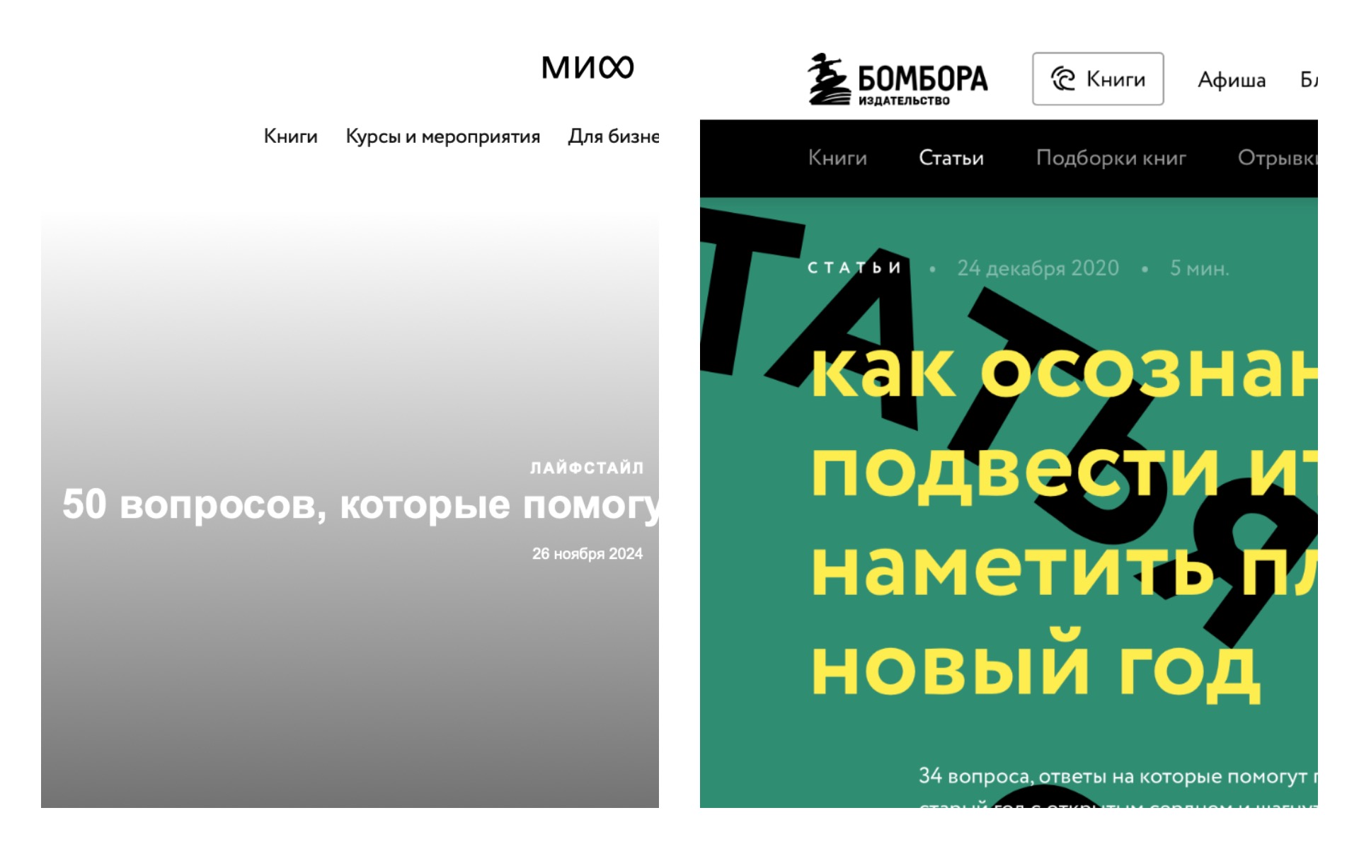 пример чеклистов