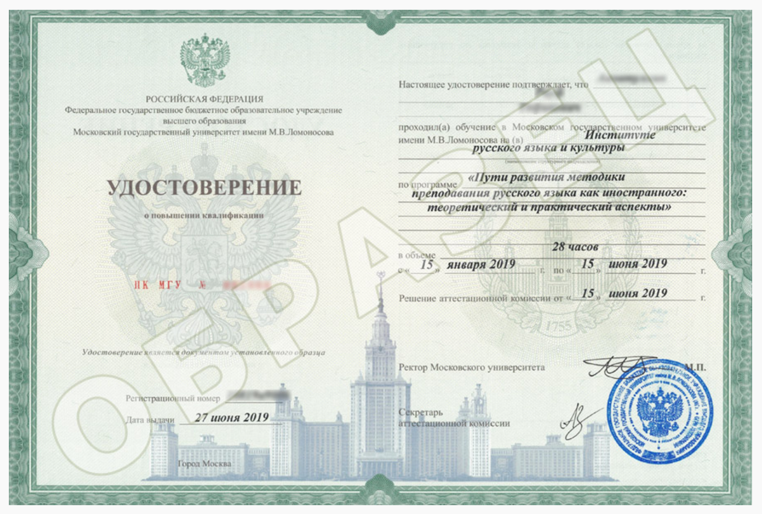 Снимок экрана 2025-03-11 в 12.34.15