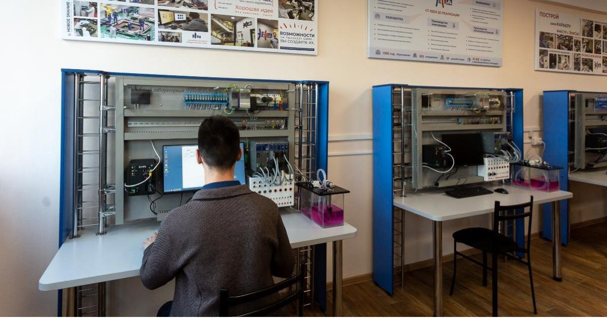 учебная лаборатория