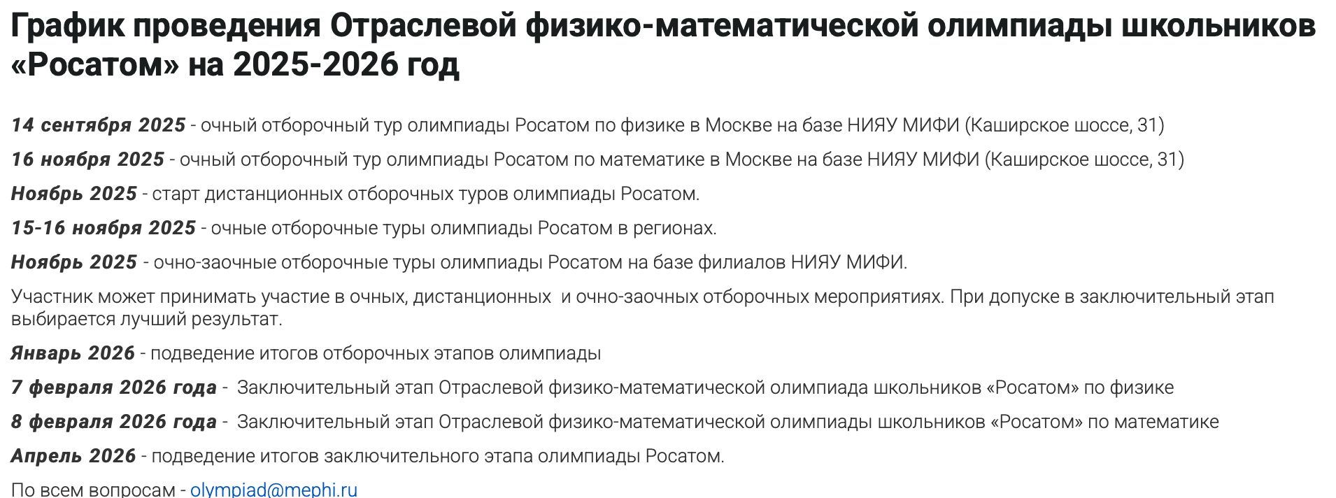 Снимок экрана 2025-09-17 в 12.13.43