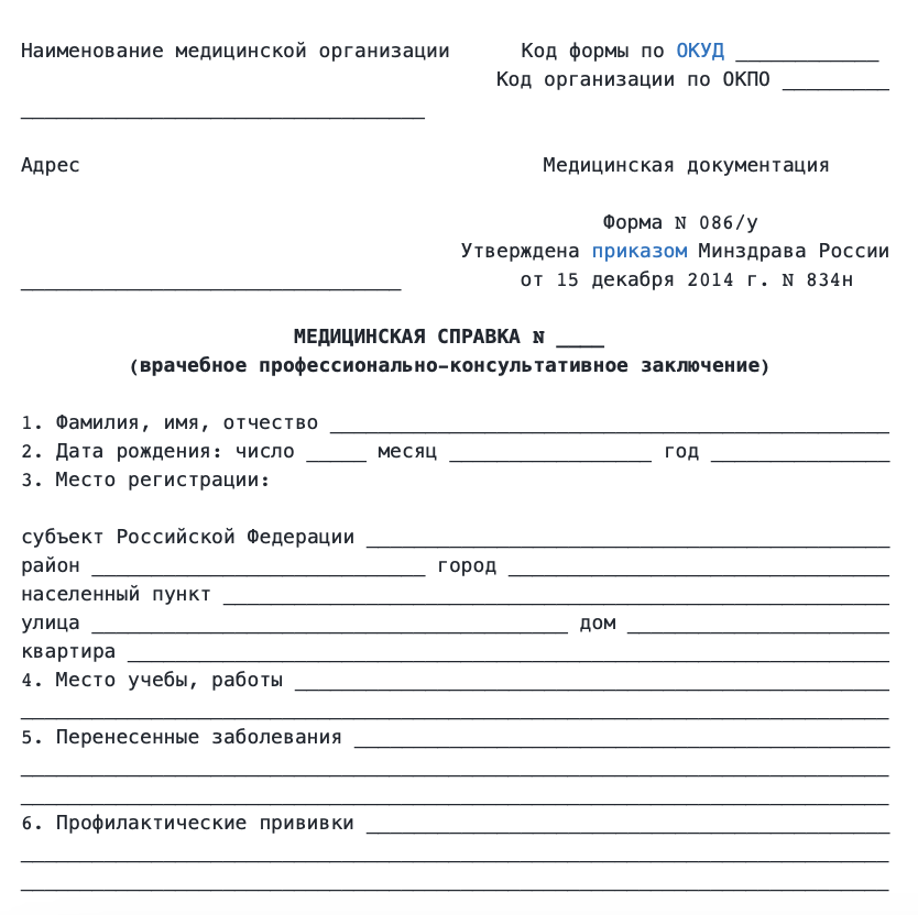 Снимок экрана 2025-03-26 в 14.45.52
