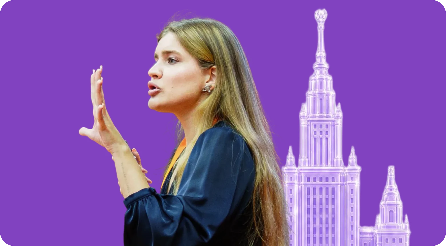 Елизавета Весновская