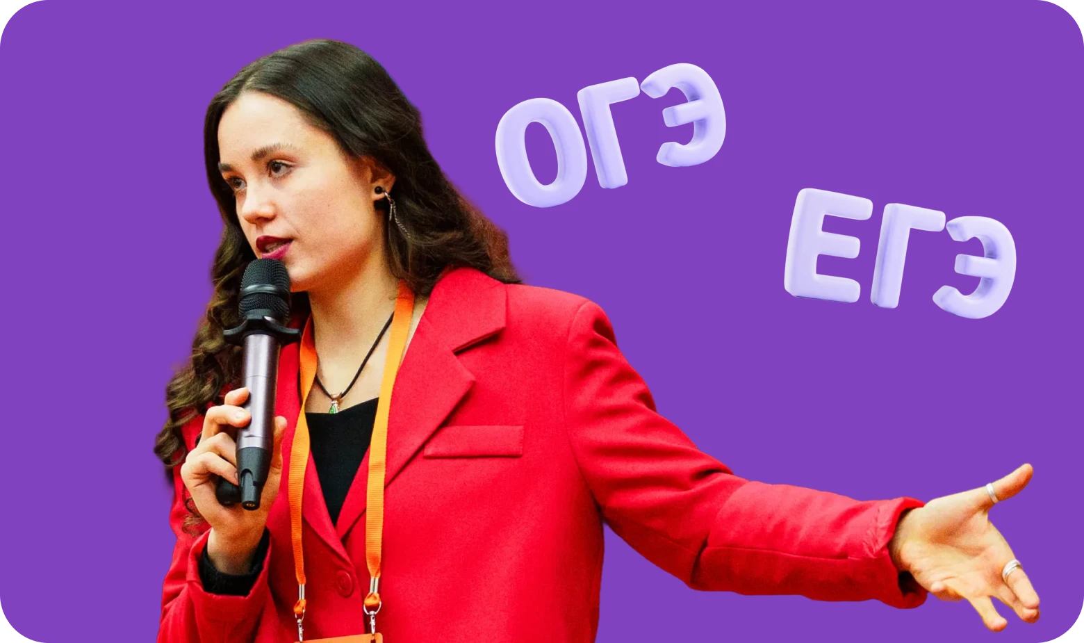 Анастасия Пащенко